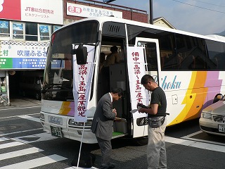 備中高梁駅