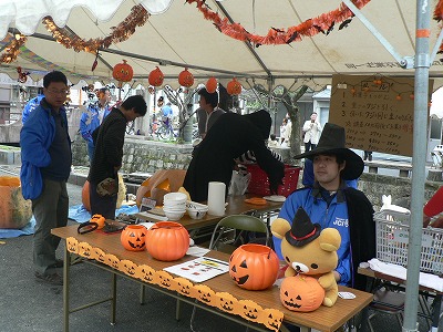 高梁青年会議所
