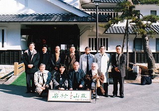 第１回日本三大山城サミット参加(岐阜県岩村町)