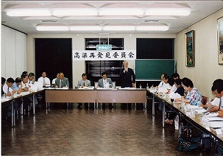 高梁再発見委員会参加