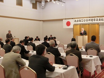 議員総会