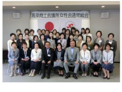 女性会平成２８年度通常総会