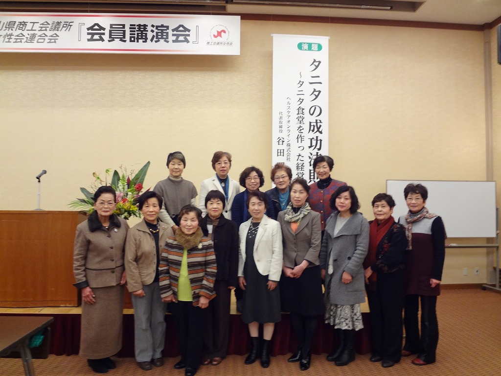 2.県女連・会員講演会（総社）